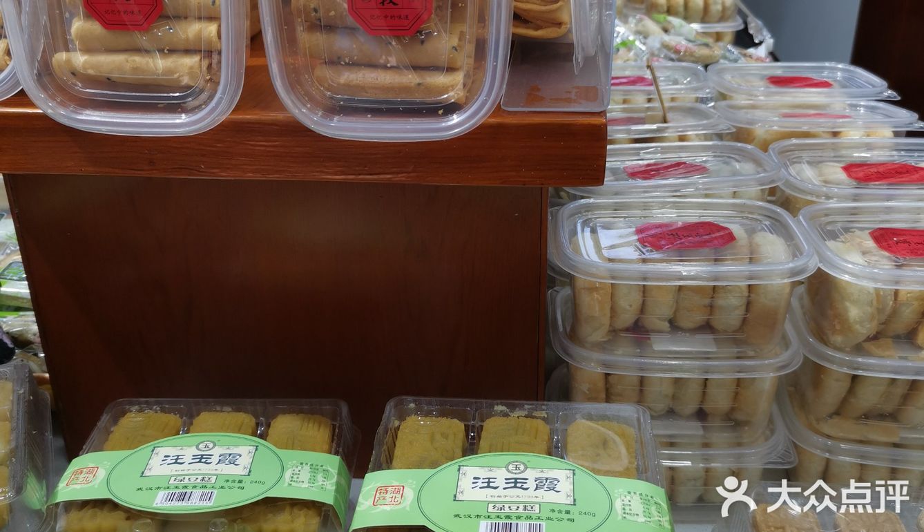 “汪玉霞”是老武汉人记忆中难以忘怀的味道