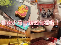 -海底捞火锅(大学路新象城店)