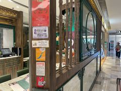 -麦奀云吞面世家 山顶店(山顶广场店)