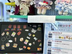 -jELLYCAT(北京市甘家口百货店)