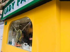 -LADY FAFA(巨鹿路陕西南路路口店)