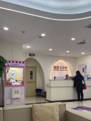 -上海伊莱美医疗美容医院