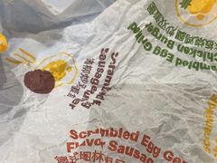 -麦当劳(北京大兴机场二层国内到达(安检外)店)