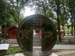 -洛阳白云山景区