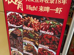 -汉时湘菜