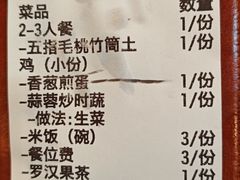 -61号餐吧(兴坪古镇漓江店)