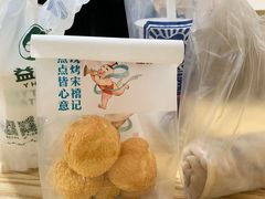 -宋禧记(大润发店)