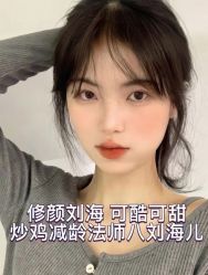-DIAN DIAN SALON点点