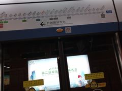-江南西(地铁站)