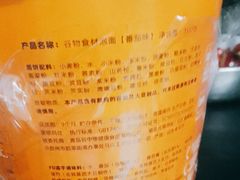-云来居素食馆(南山店)