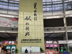 -上海长途客运南站