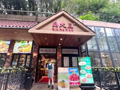 -品大三·南京菜(大行宫店)