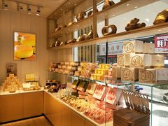 -好利来(桂林路店)