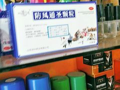 -福州市皮肤病防治院(西洪院区)