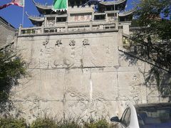 -句容茅山景区