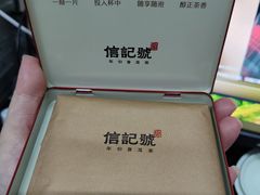 -坂田(地铁站)