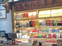 -下梅人家土菜馆(历史文化餐厅度假区店)