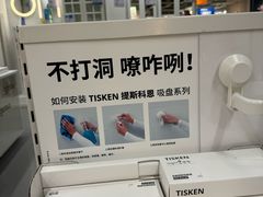 -宜家家居(西安未央商场店)