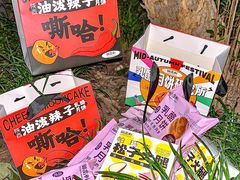 -御品轩(立丰城店)