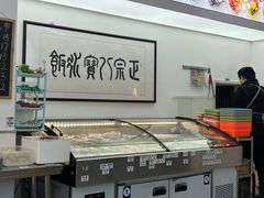 -正宗八宝冰饭·非遗冰饭·烧烤(奎桥店)