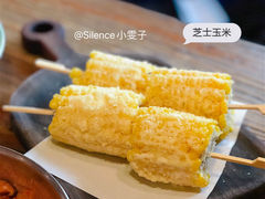 奶油玉米-高晓山馅饼店(牛庄百年店)