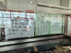 -老保定驴肉馆(云岗路店)