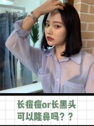 -成都西区医院整形美容