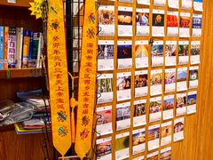 -时间行者书店(新安店)