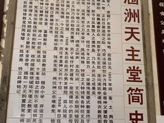 -涠洲岛-圣母堂