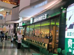 -费大厨辣椒炒肉(正佳广场店)