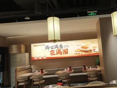 -满园烤鸭·春饼(太原街万达店)