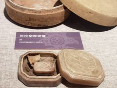 -郴州市博物馆