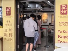 -亚坤(远东广场店)