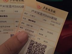 -卢米埃IMAX影城(温州万象城激光店)