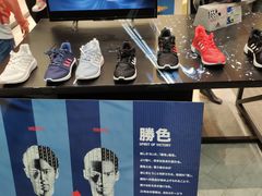 -ABC MART(心斎橋店)