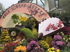 -杭州植物园