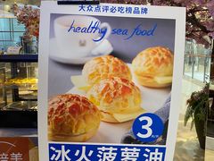 -宝月楼·台湾菜馆(天河城店)