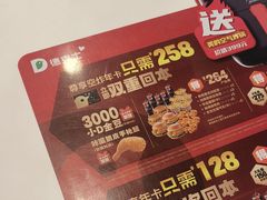 -德克士信之义(信源商厦店)