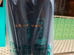 -邓老凉茶(保利店)