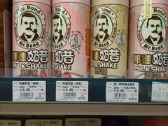 -全家便利店(车站南路店)