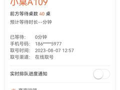 -陈麻婆豆腐(旗舰店)