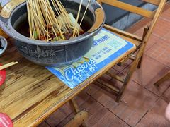 -冒椒火辣(奎星楼街店)
