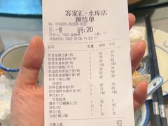 -客家汇·客家传承菜(水库店)