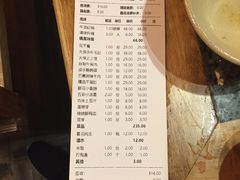 账单-蜀大侠火锅(天府三街店)