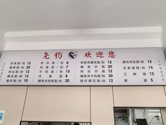 -尧钧财鱼面(育才路店)