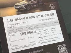 -北京盈之宝宝马&MINI4S店(望京店)