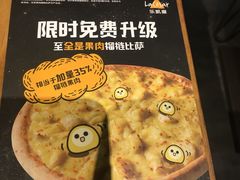 -乐凯撒披萨(正佳广场店)