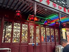 -协和菜馆(凤凰街店)