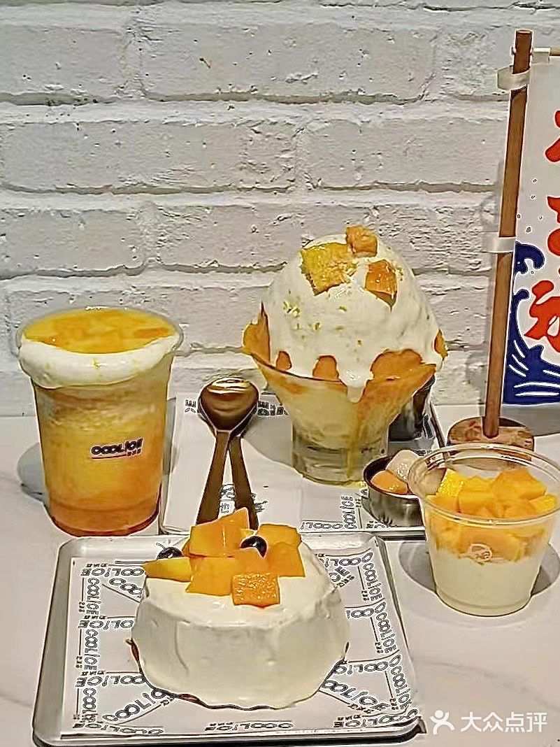 重庆📍毛晓彤都爱的冰铺🍧人均才15