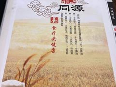 -小城粥道·海胆鲜虾粥(解放广场店)